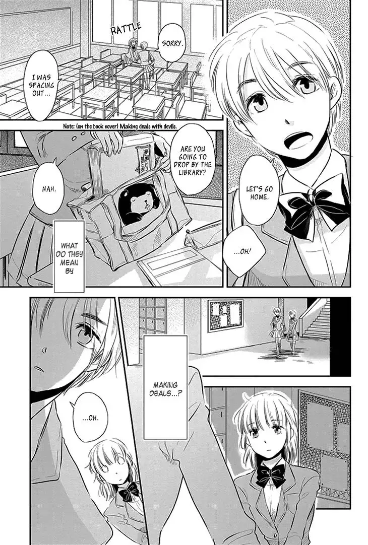 Charon Siphon Chapter 3 7